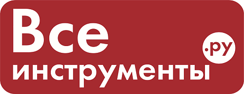 Всеинструменты.ру Всеинструменты.ру