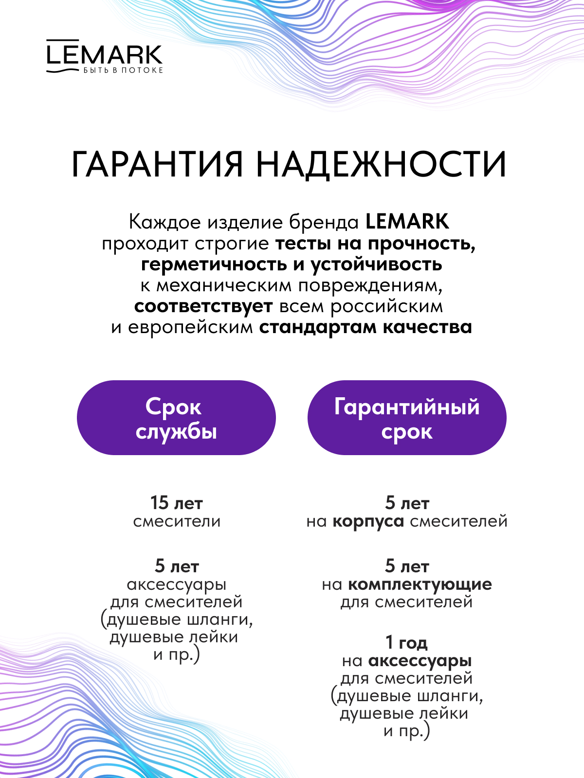 Смеситель Lemark Сибирь_Siberia LMF-7012B-GM для раковины