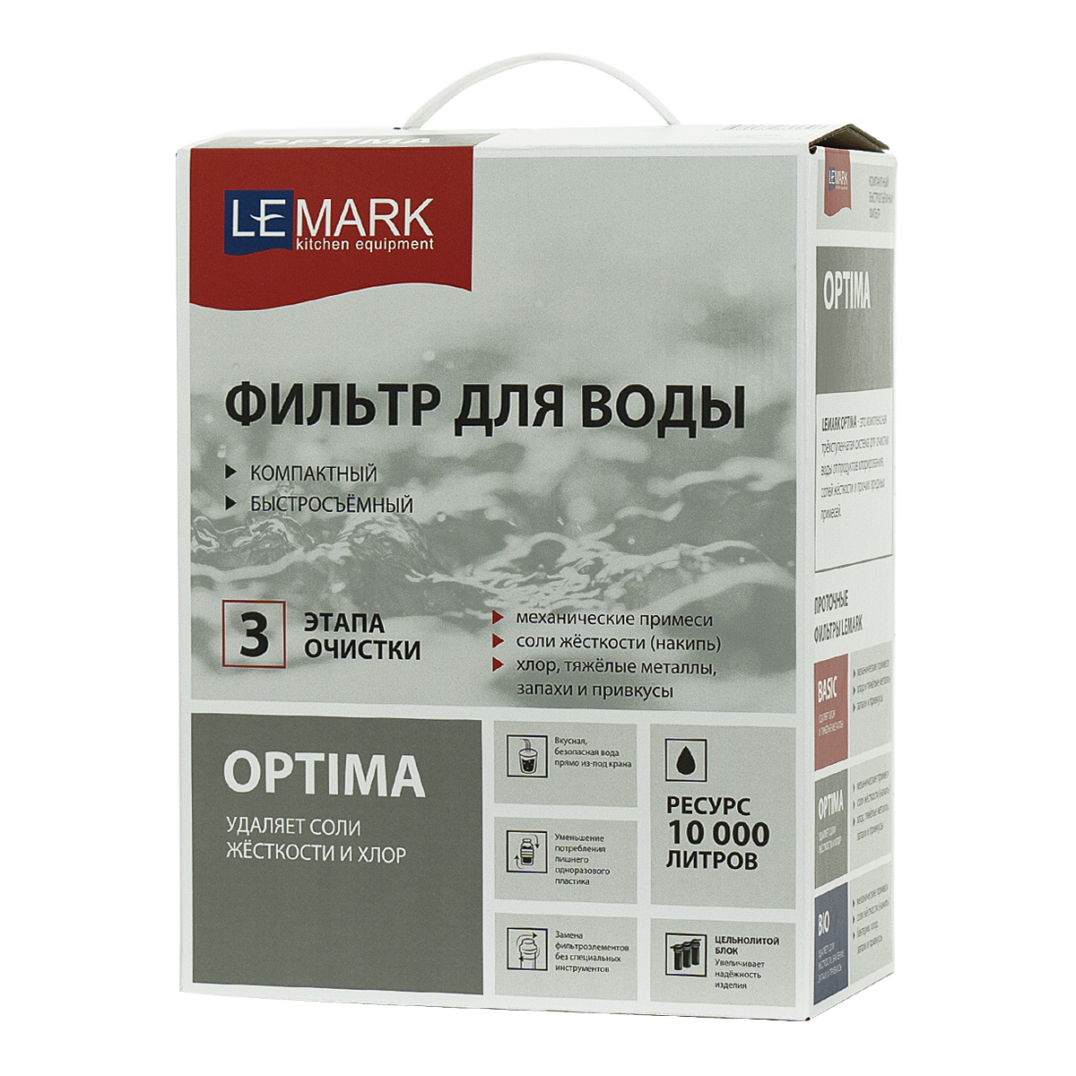 Комплект: Смеситель LM3073C для кухни + Фильтр для очистки жесткой воды OPTIMA, защита от накипи Комплект: Смеситель LM3073C для кухни + Фильтр для очистки жесткой воды OPTIMA, защита от накипи
