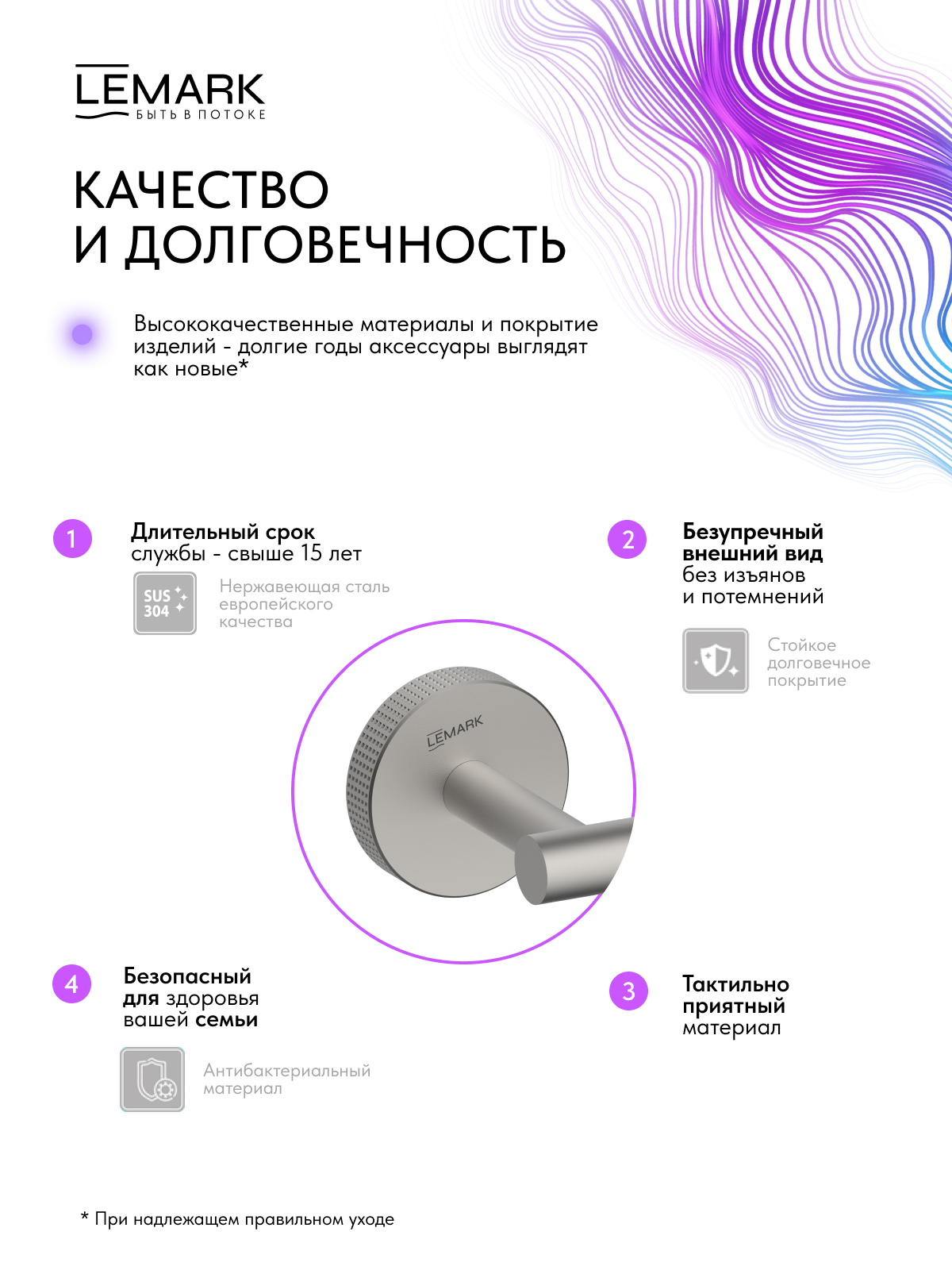 Держатель для туалетной бумаги Lemark Белуга_Beluga, сталь, брашированный никель