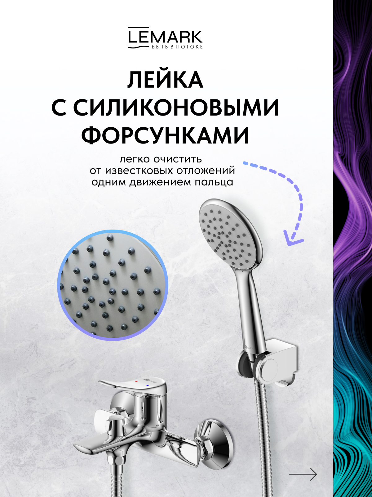 Смеситель Lemark Ortus LM11314C для ванны