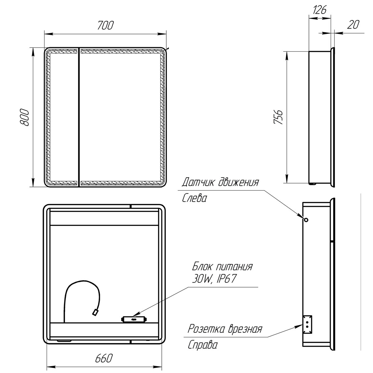 Шкаф зеркальный Lemark ELEMENT 70х80 см 2-х дверный, с подсветкой, с розеткой, цвет корпуса: Белый