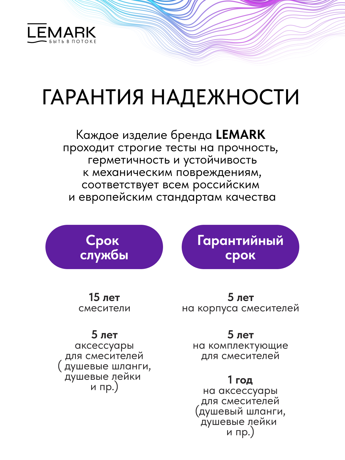 Лейка душевая Lemark LMD-1501P-BL-2, 3-функциональная