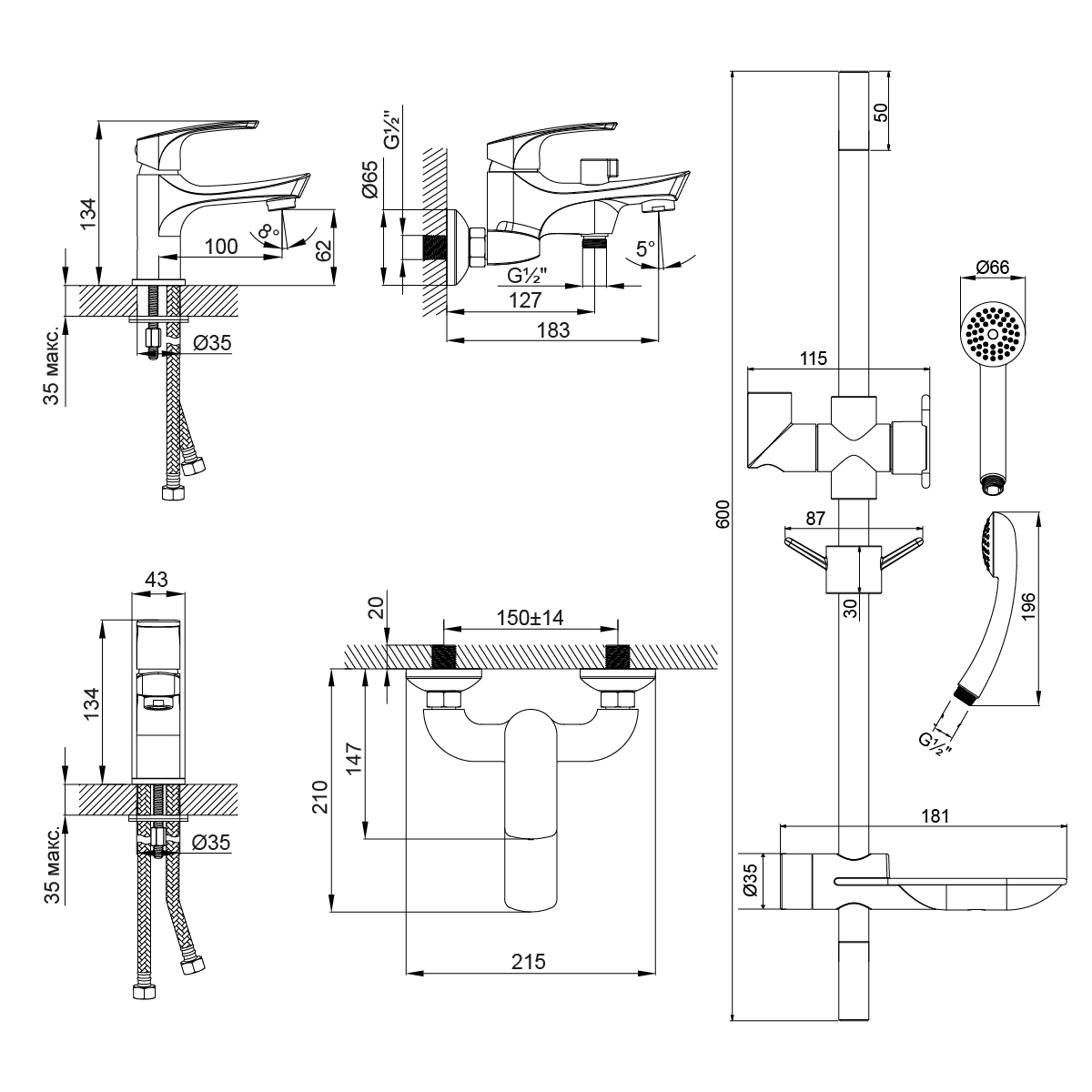 Комплект смесителей Lemark Plus Shape LM1780C "3 в 1"