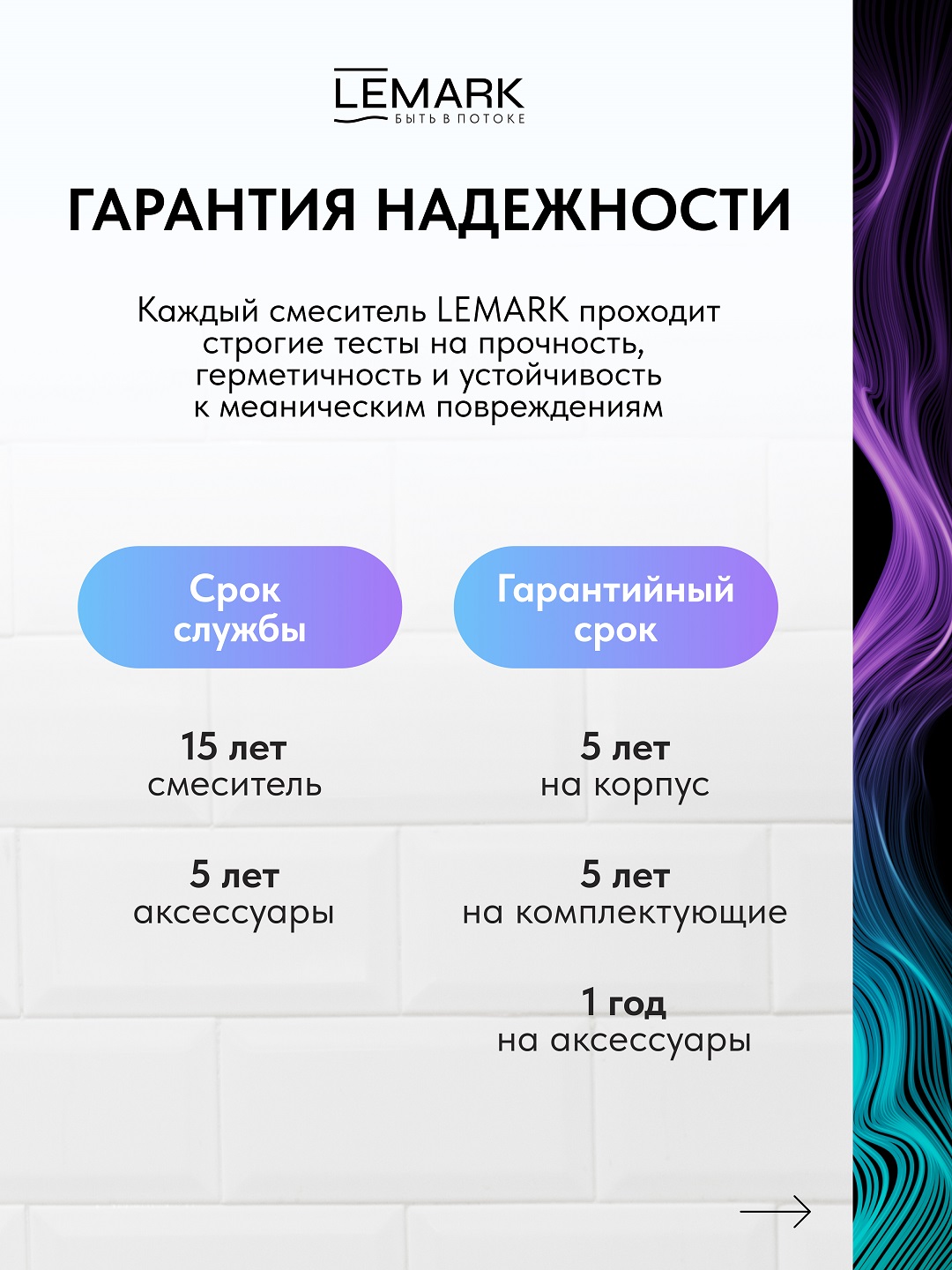 Смеситель Lemark Линара_Linara LM0415C-Gray для кухни