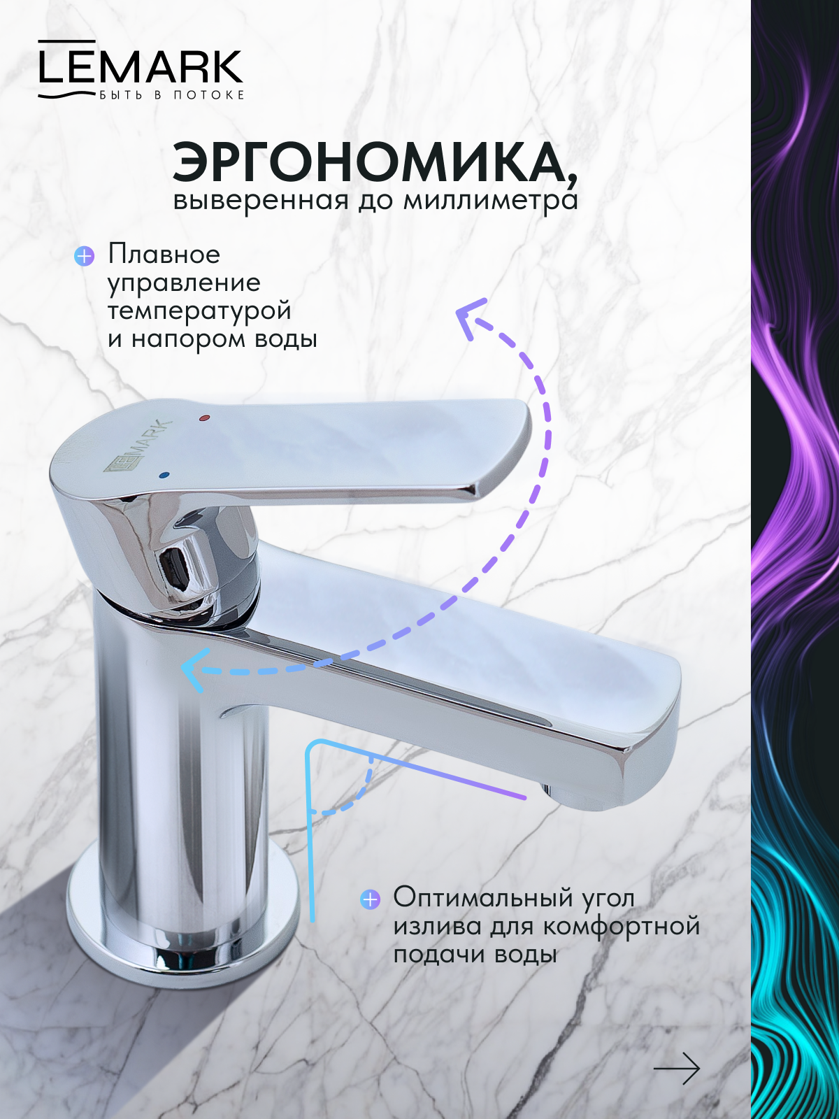 Смеситель Lemark Плюс Грейс_Plus Grace LM1506С для раковины