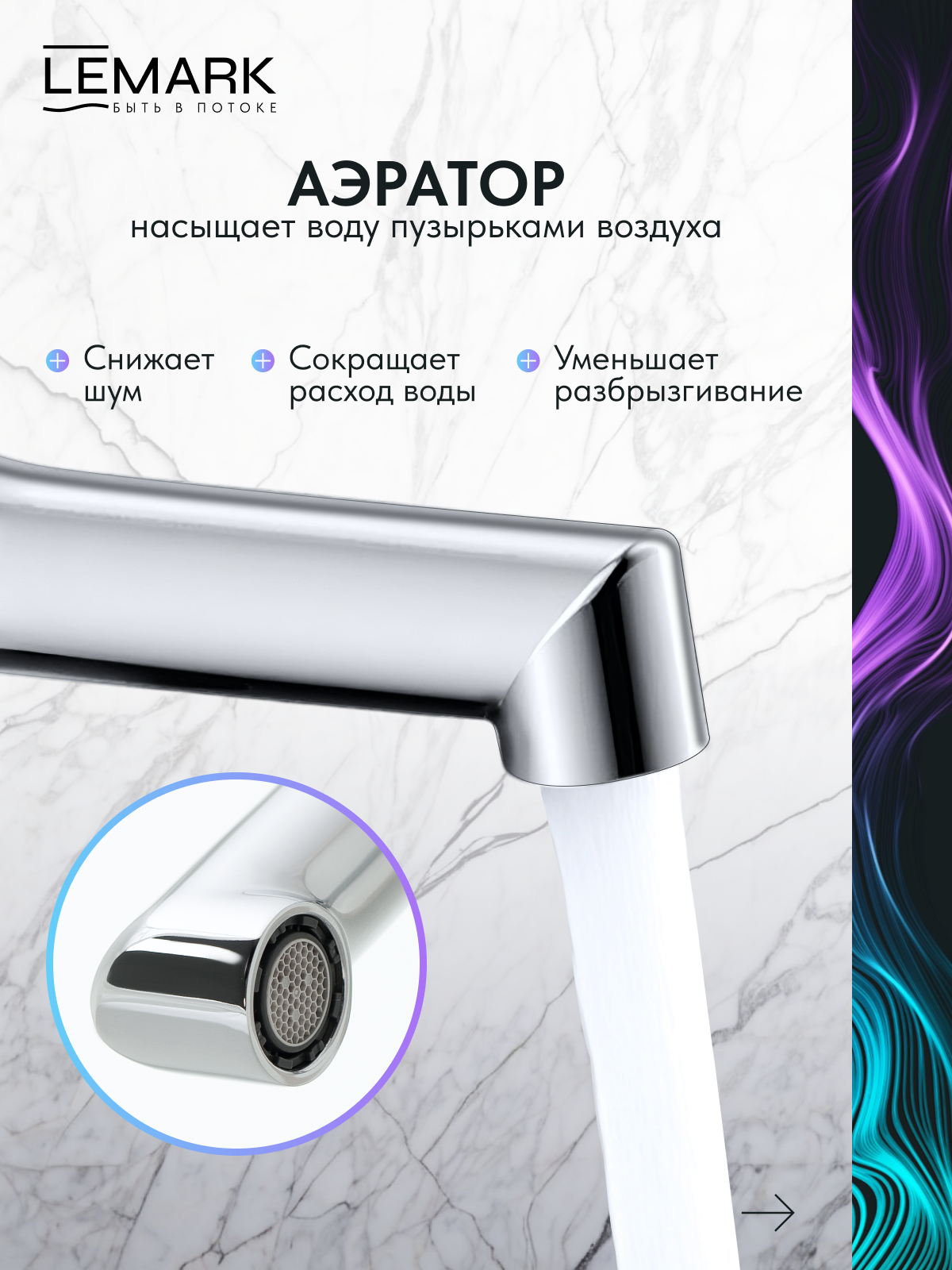 Смеситель Lemark Минима_Minima LM3806C для раковины