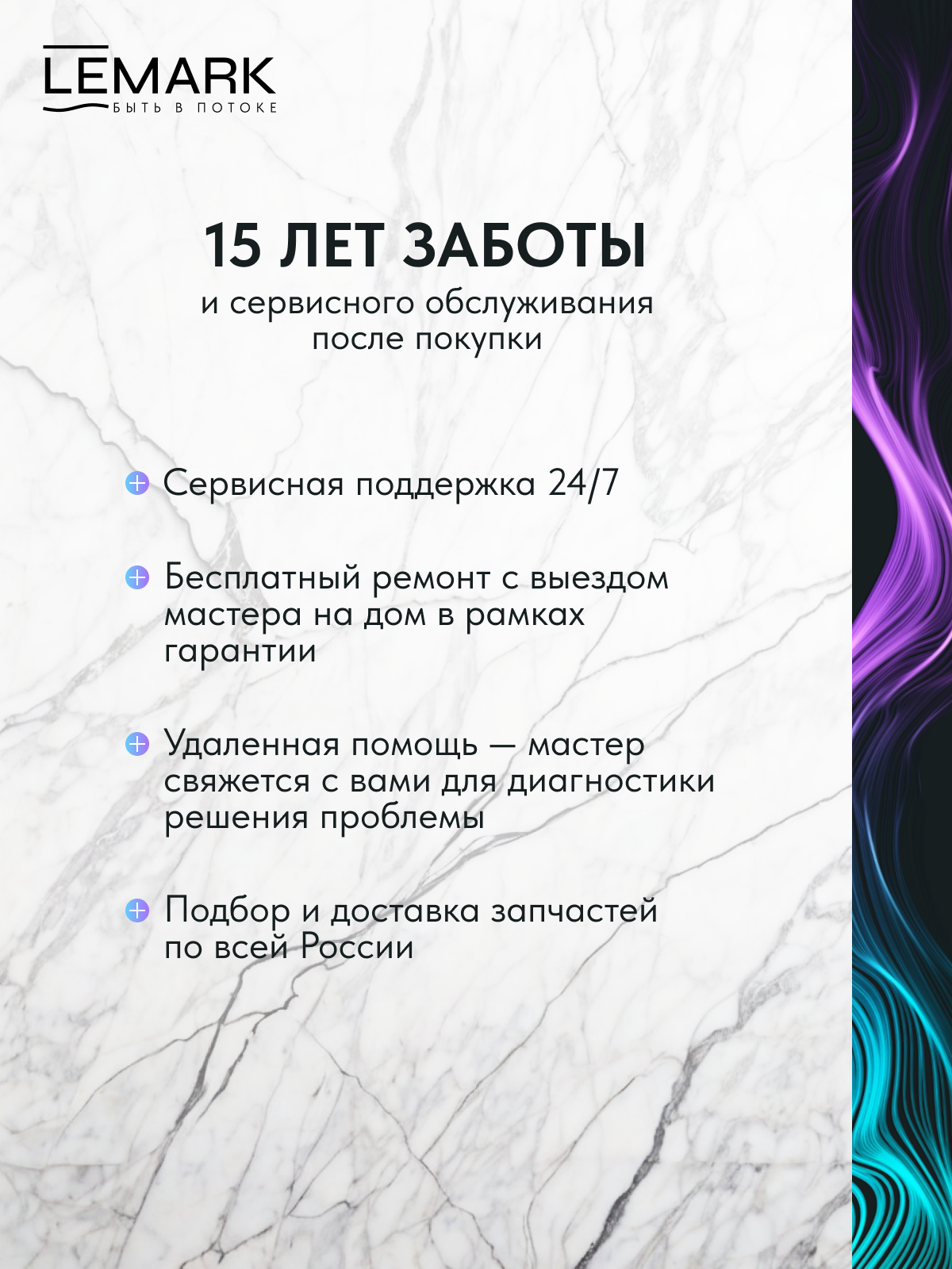 Смеситель Lemark Минима_Minima LM3806C для раковины