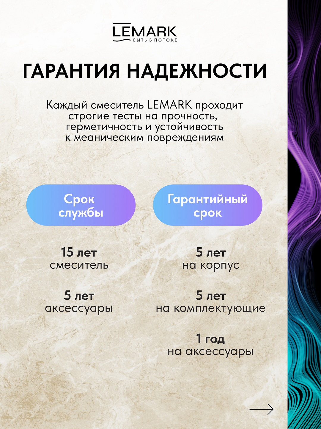 Смеситель Lemark Expert LM5061S для кухни с подключением к фильтру с питьевой водой