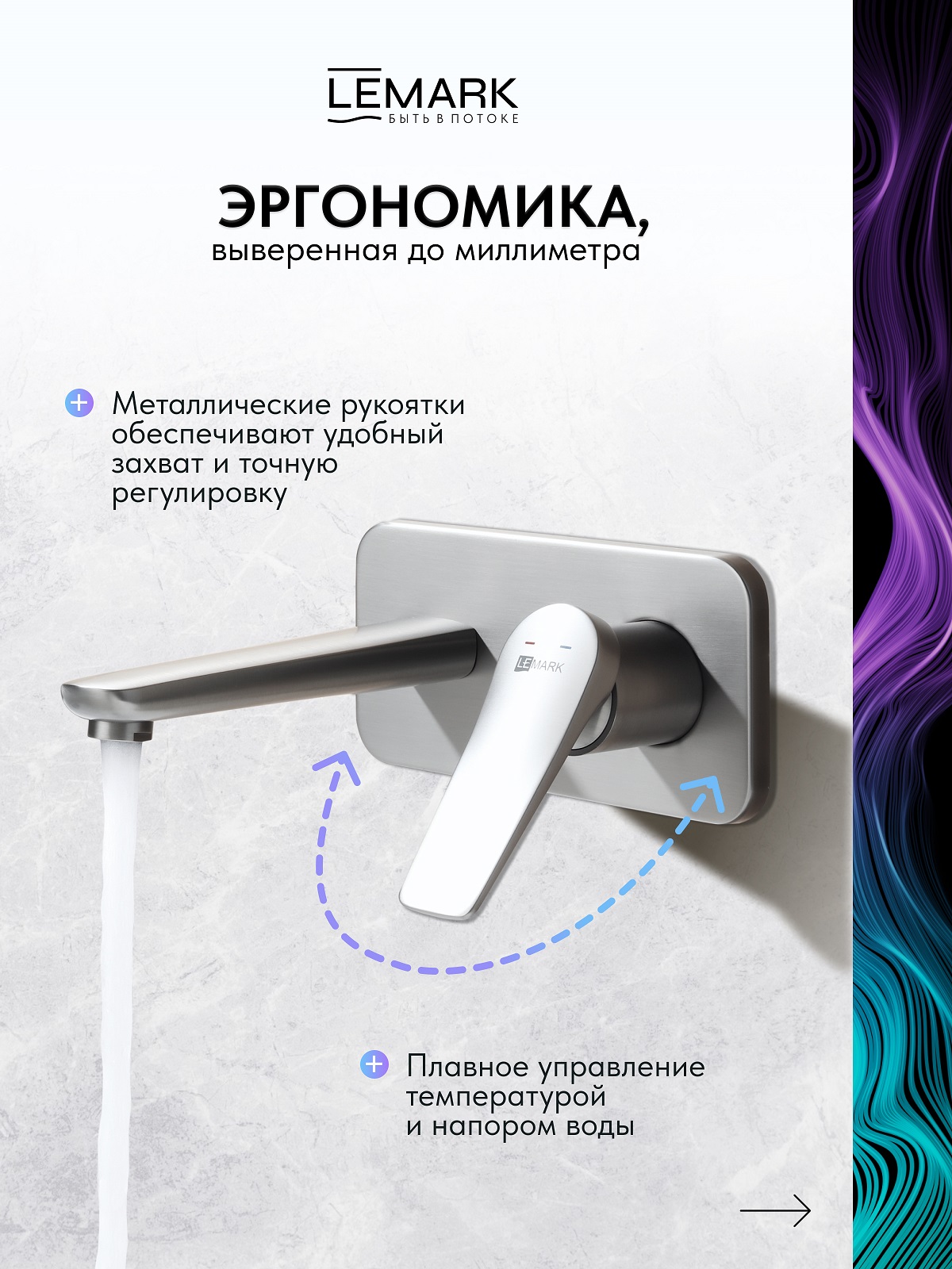 Смеситель Lemark Бронкс_Bronx LM3726GM для раковины, встраиваемый
