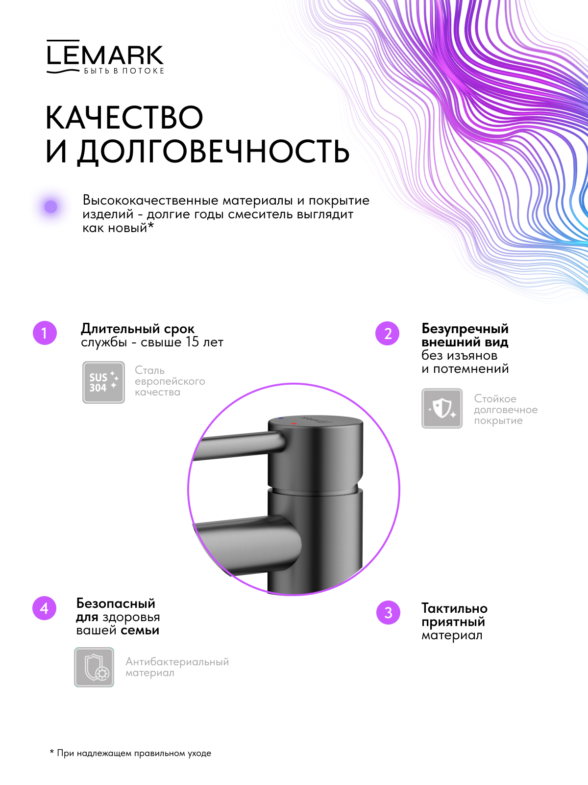 Смеситель Lemark Калина_Kalina LMF-2112S-GM для раковины