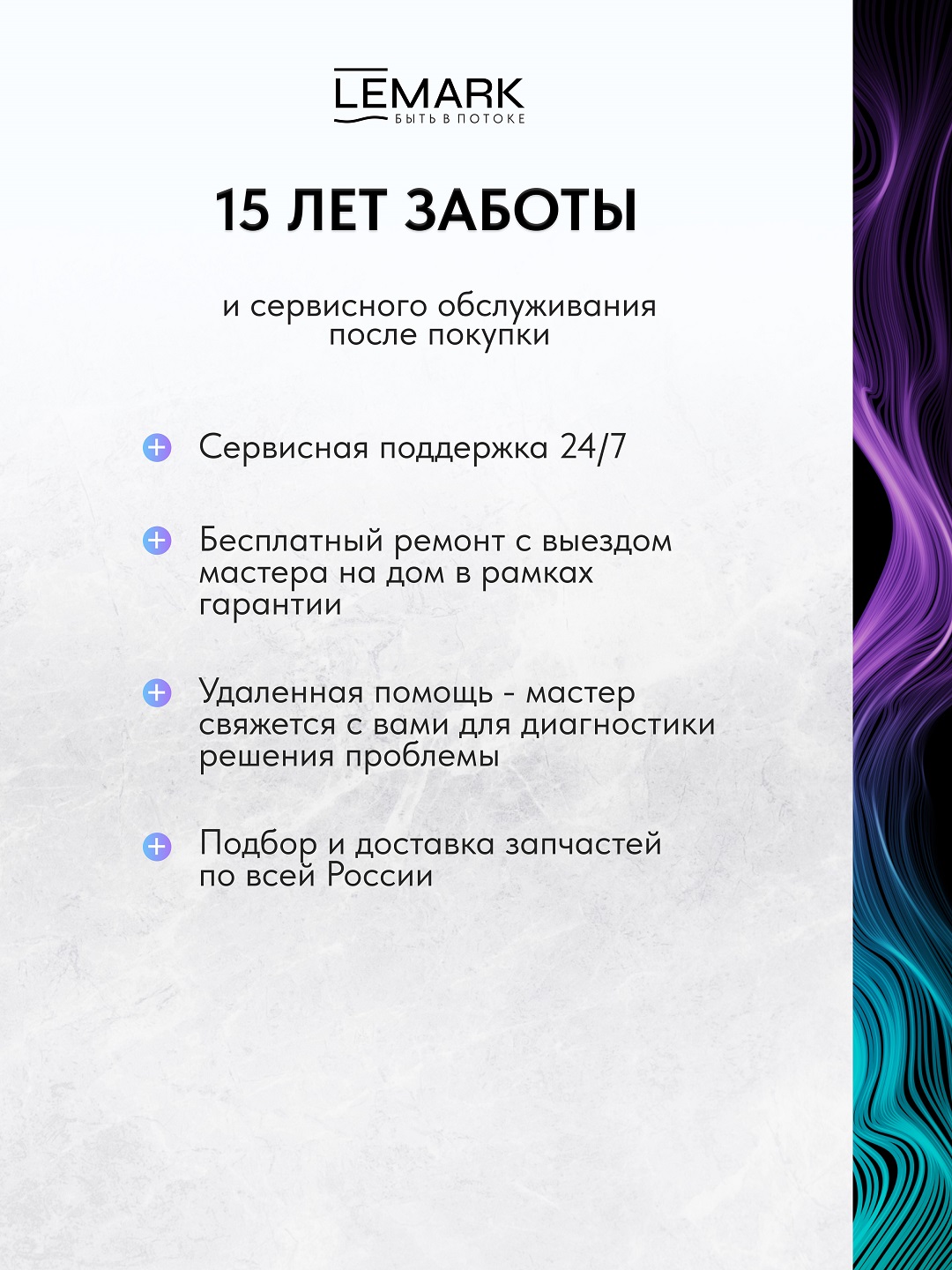 Смеситель Lemark Бронкс_Bronx LM3726GM для раковины, встраиваемый