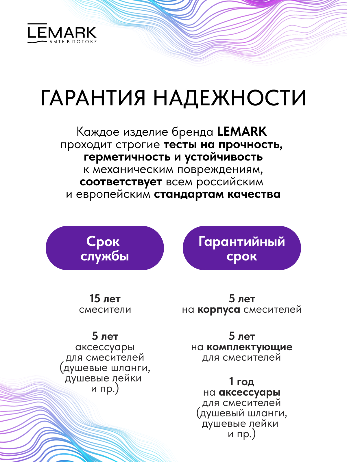 Смеситель Lemark Зенит_Zenith LMF-1676S-SSN для кухни с гибким изливом, с подключением к фильтру питьевой воды