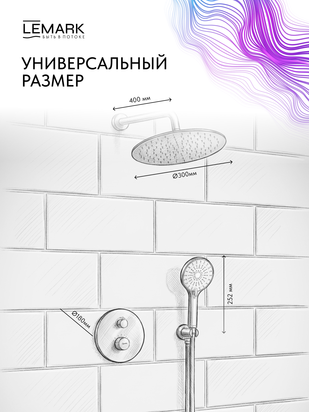 Смеситель Lemark Белуга_Beluga LMF-8065B-BRLG для душа термостатический, встраиваемый