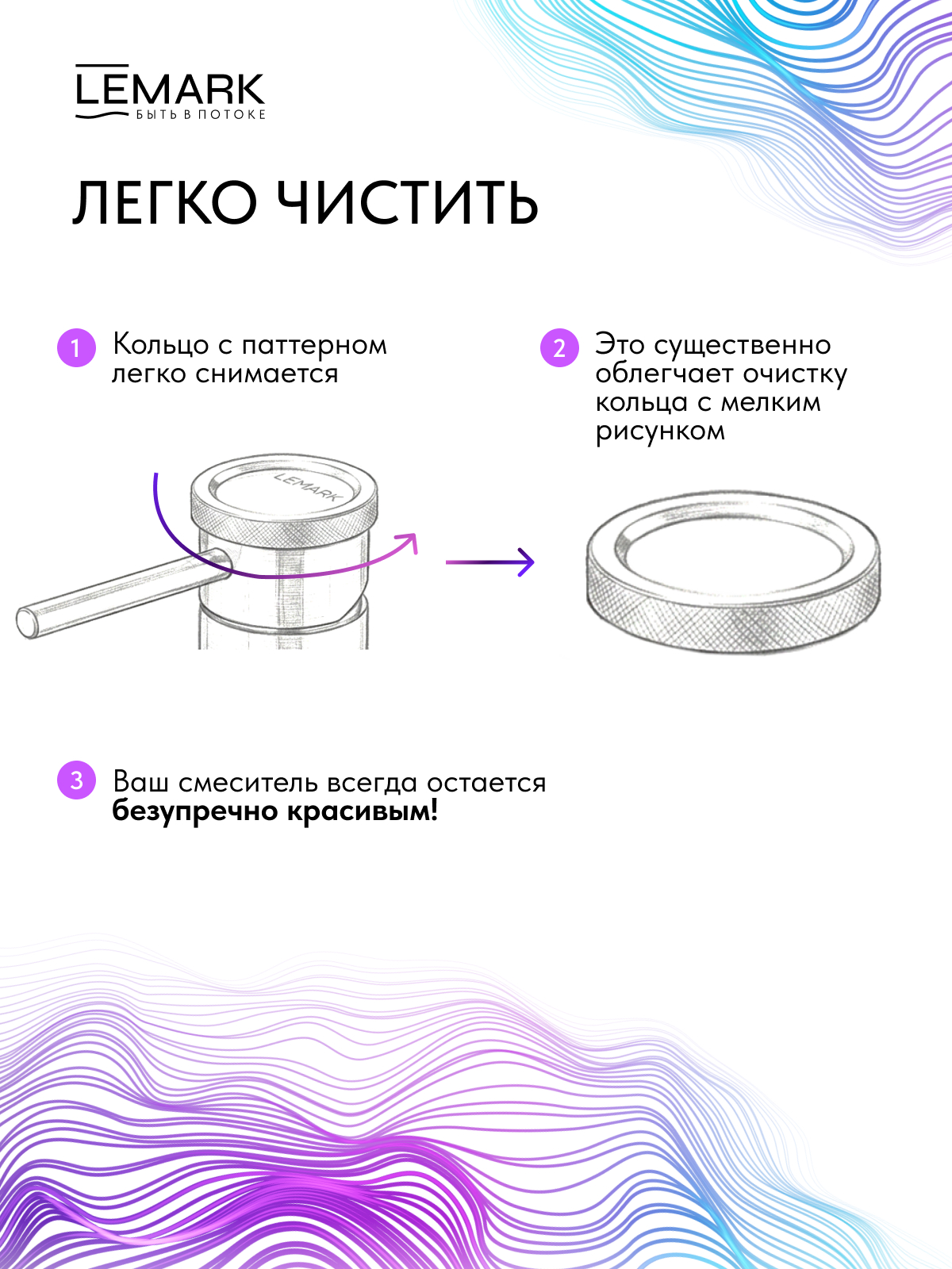 Смеситель Lemark Зенит_Zenith LMF-1615S-BRGN для раковины высокий
