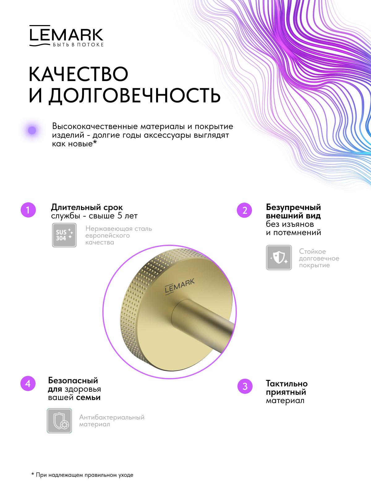 Мыльница Lemark Белуга_Beluga подвесная, сталь, стекло, брашированное светлое золото