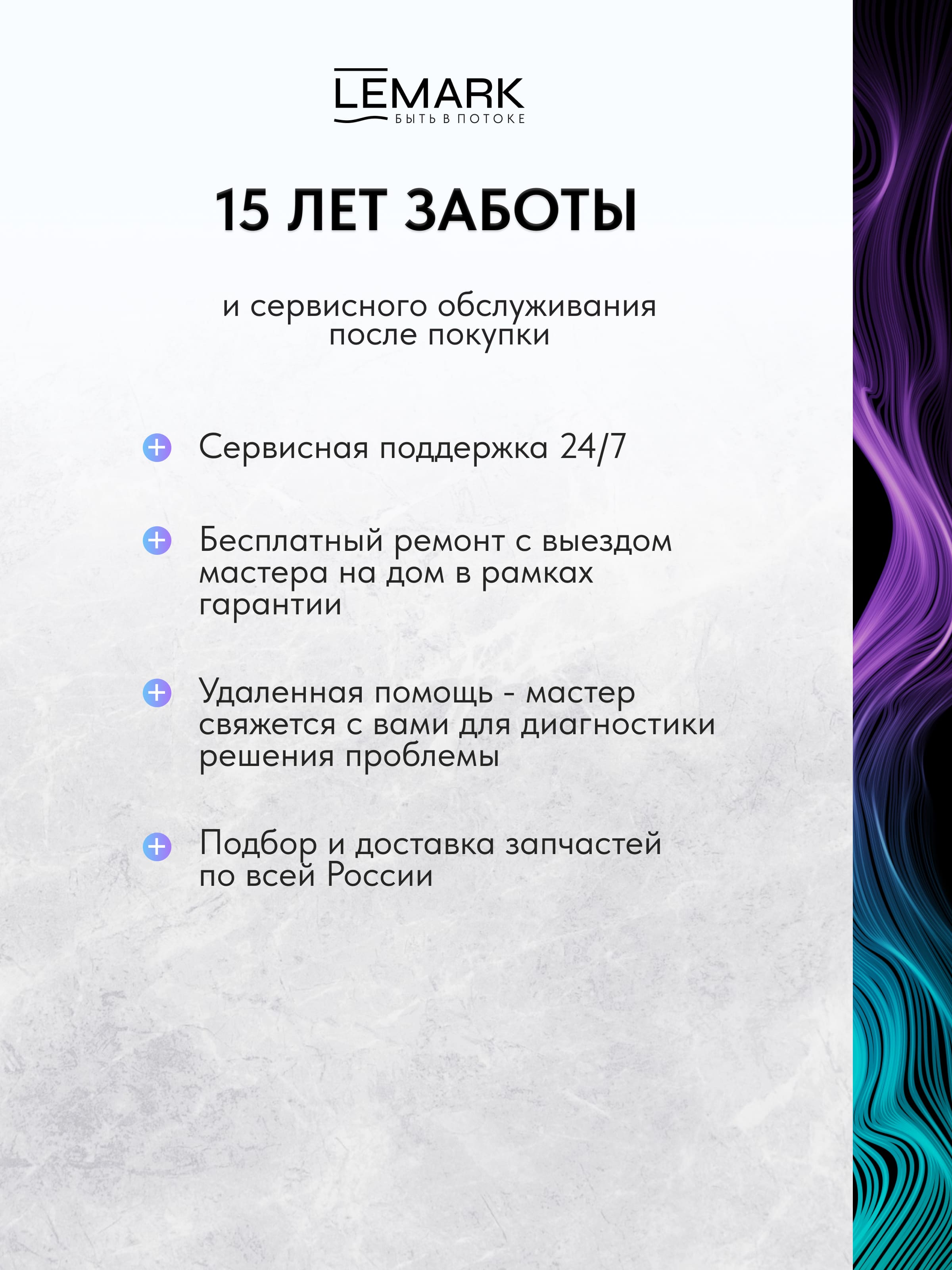 Смеситель Lemark Хоста_Hosta LM12309C для раковины высокий