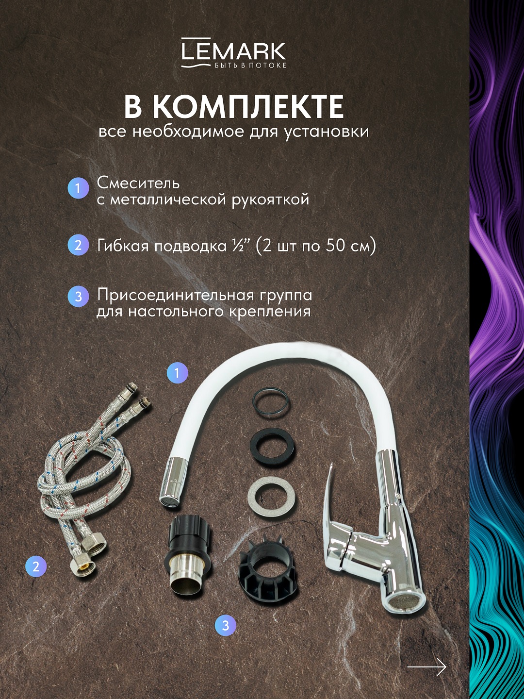 Смеситель Lemark Linara LM0415C-White для кухни