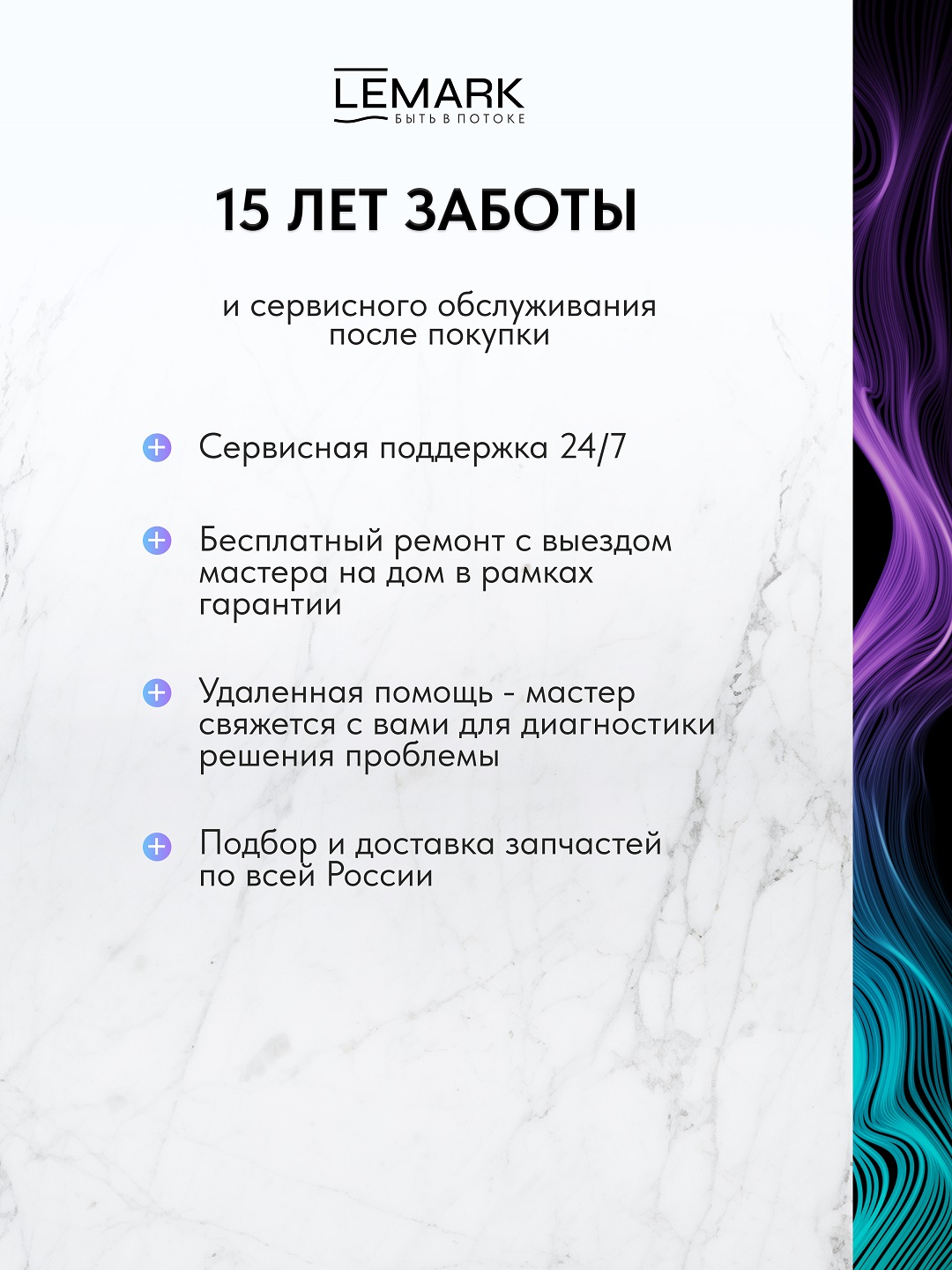 Смеситель Lemark Минима_Minima LM3809C для раковины