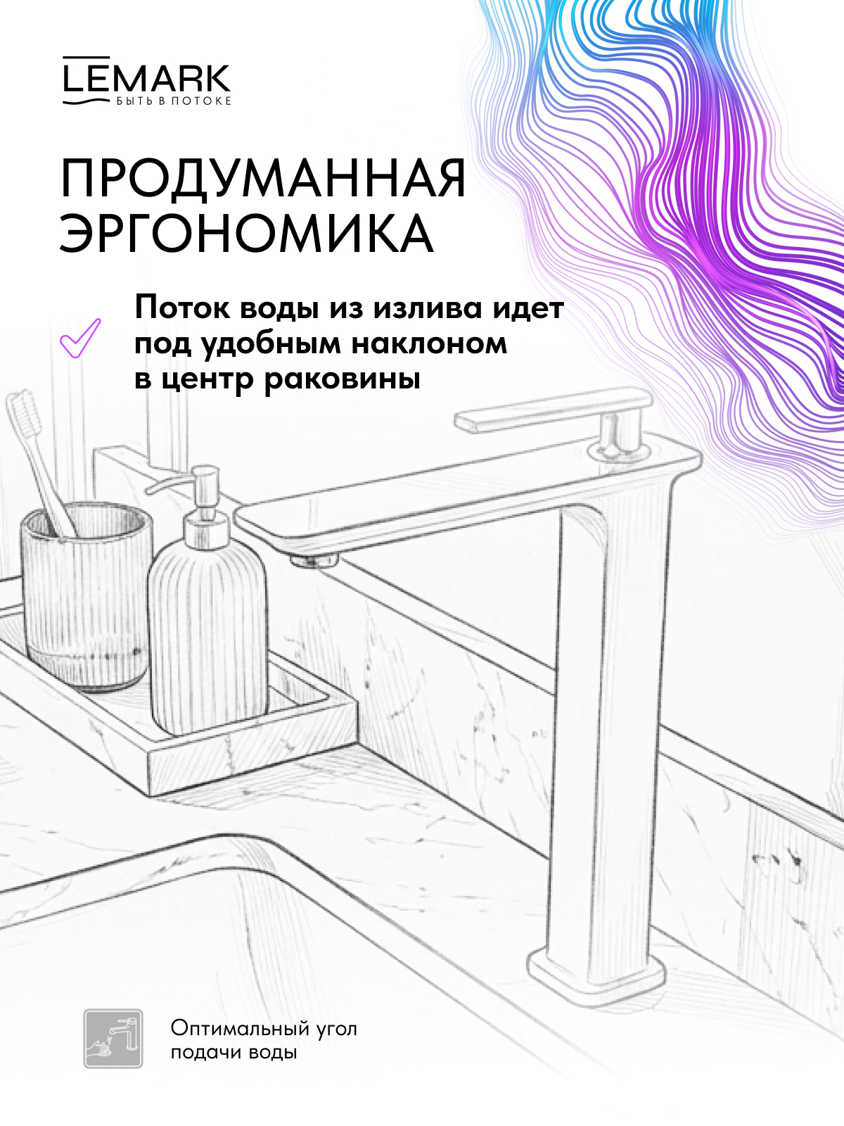 Смеситель Lemark Миста_Mista LM6409WG для раковины