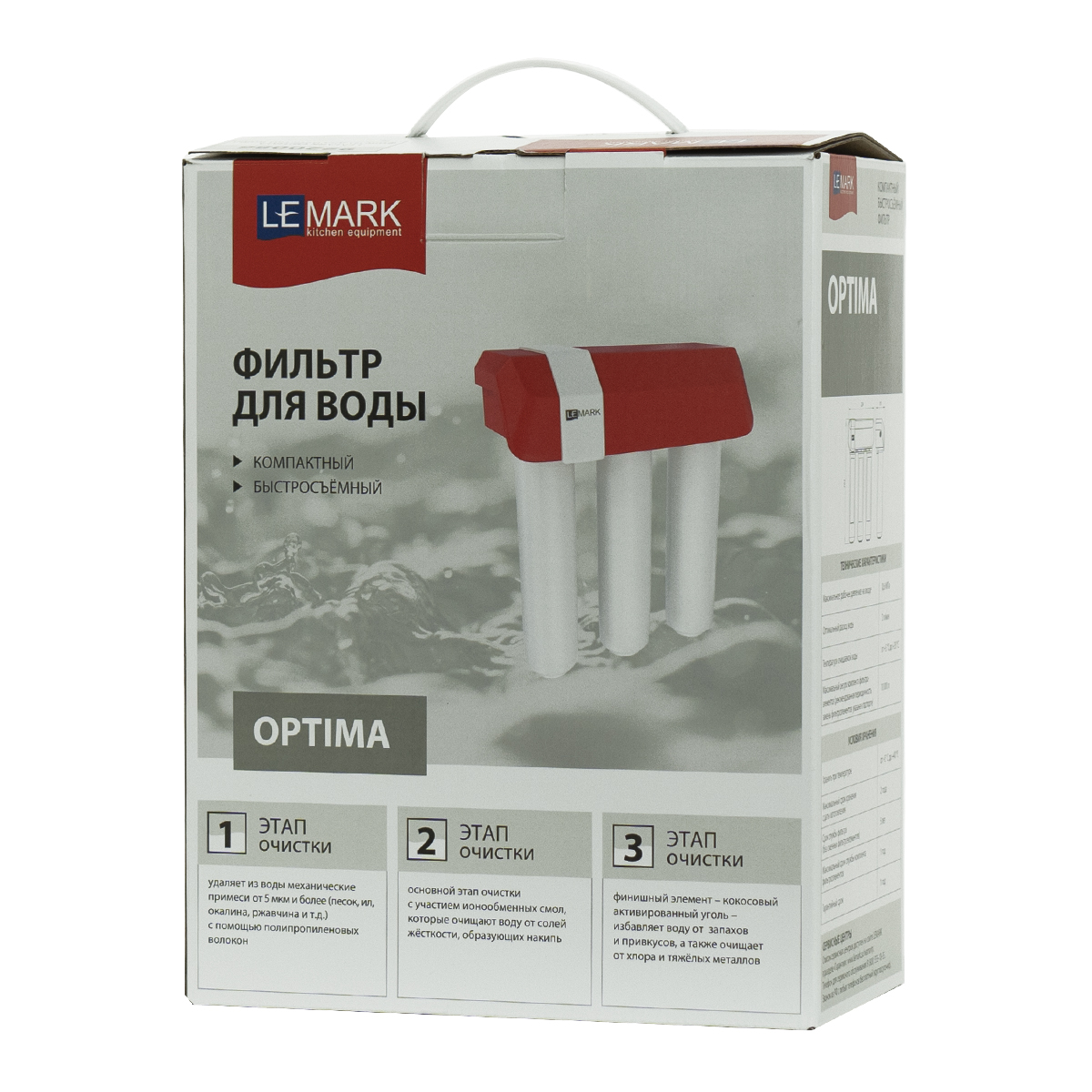 Комплект: Смеситель LM7261BL для кухни + Фильтр для очистки жесткой воды OPTIMA, защита от накипи Комплект: Смеситель LM7261BL для кухни + Фильтр для очистки жесткой воды OPTIMA, защита от накипи