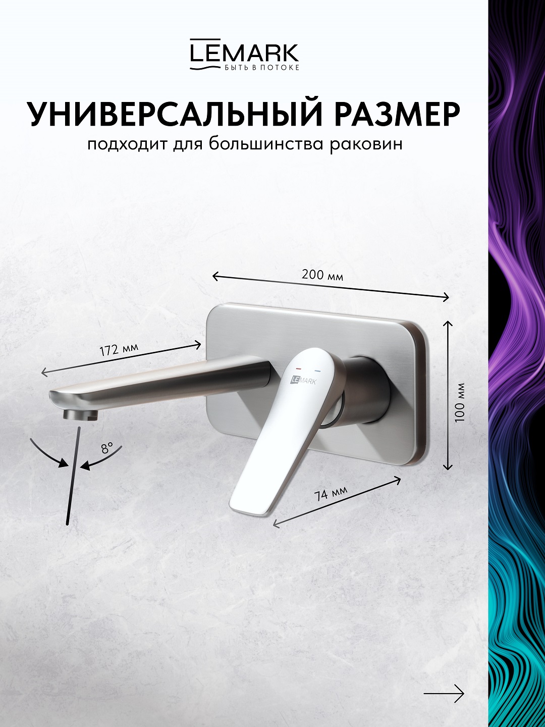 Смеситель Lemark Бронкс_Bronx LM3726GM для раковины, встраиваемый