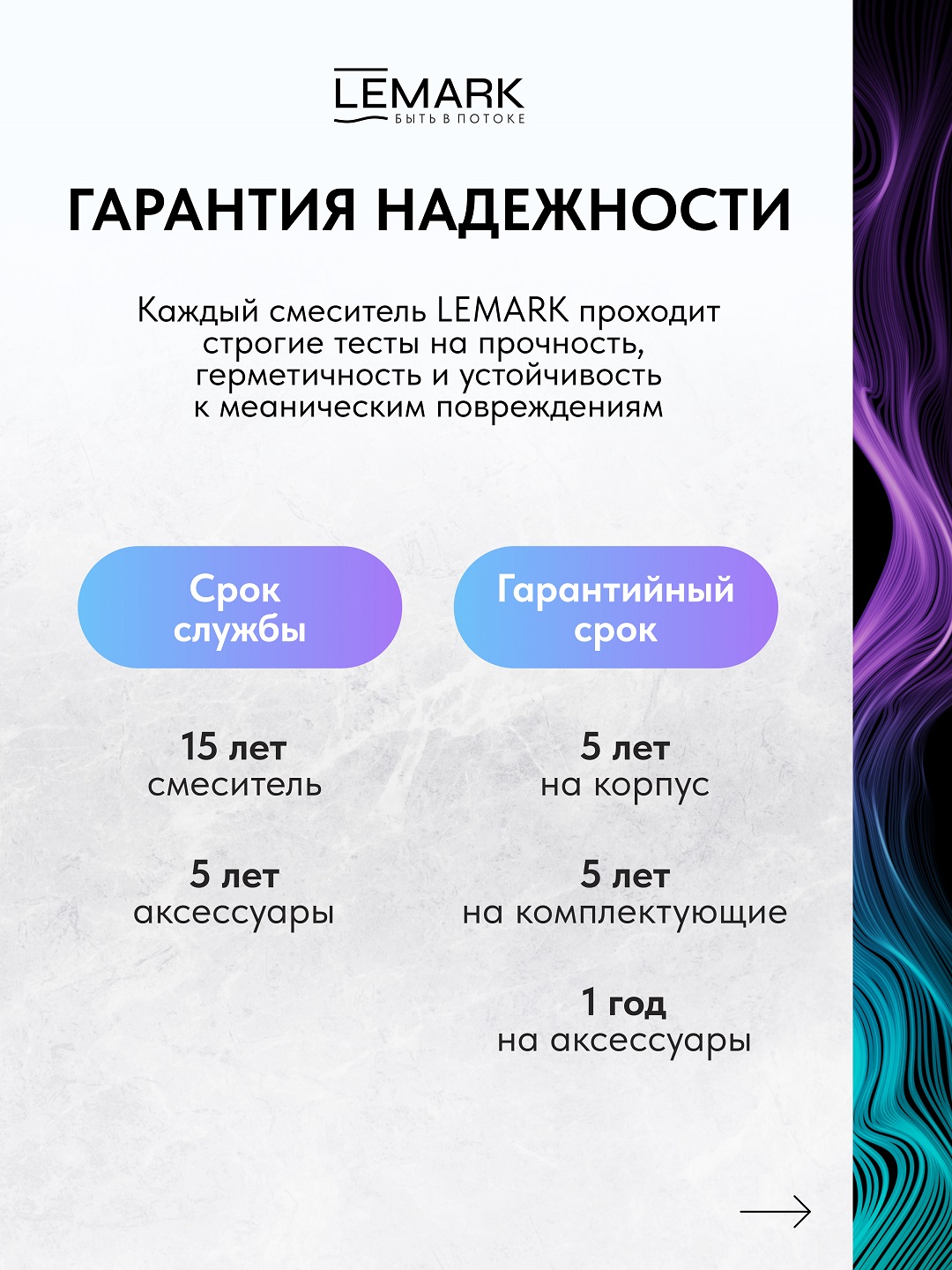 Смеситель Lemark Бронкс_Bronx LM3726GM для раковины, встраиваемый