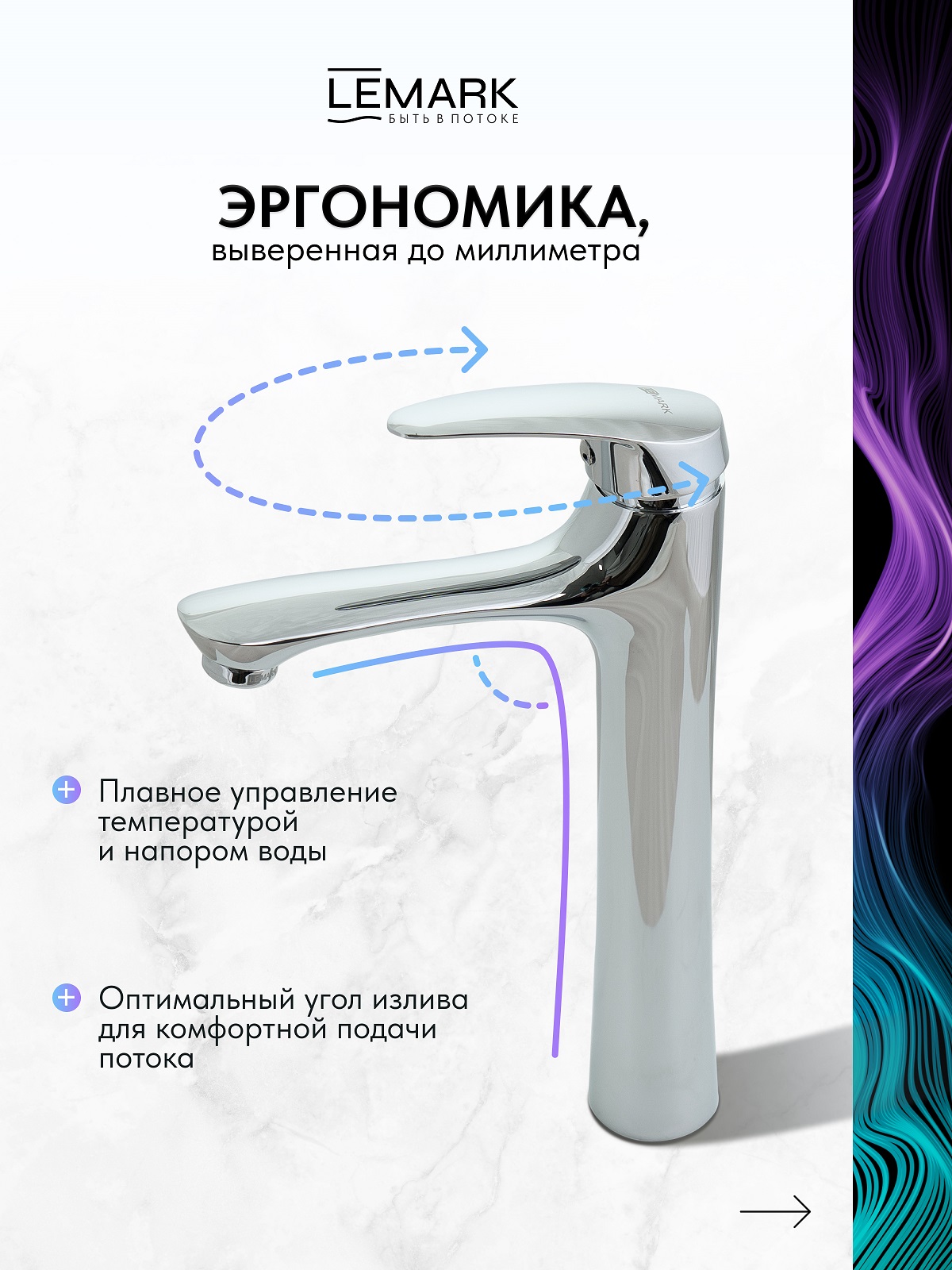 Смеситель Lemark Linara LM0409C для раковины