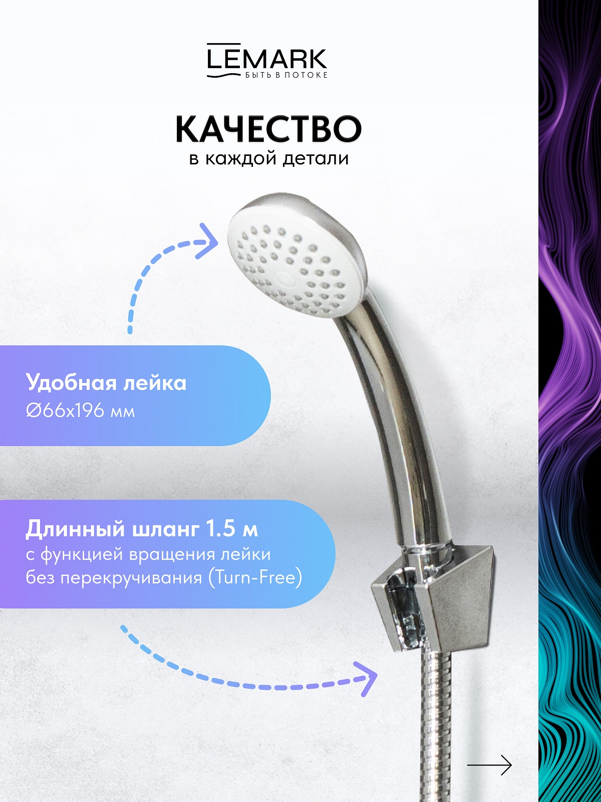 Смеситель Lemark Плюс Страйк_Plus Strike LM1102C для ванны