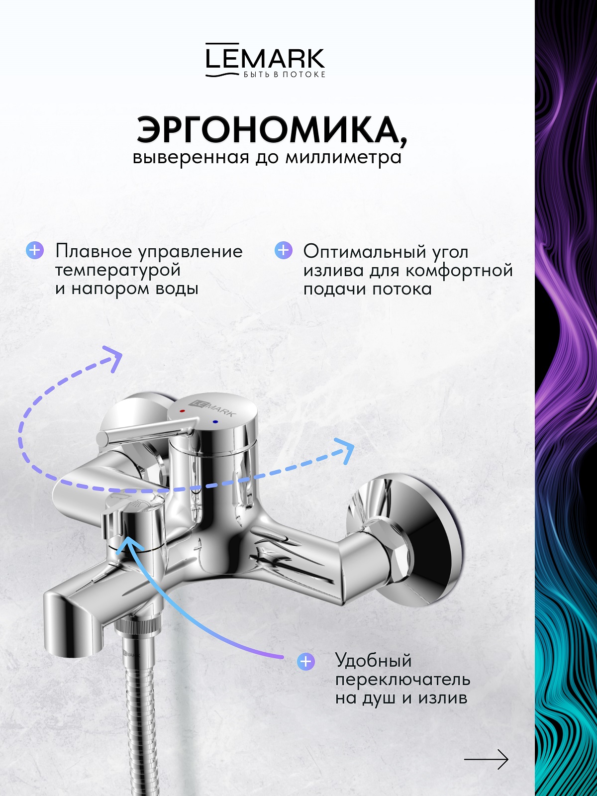 Смеситель Lemark Минима_Minima LM3814C для ванны