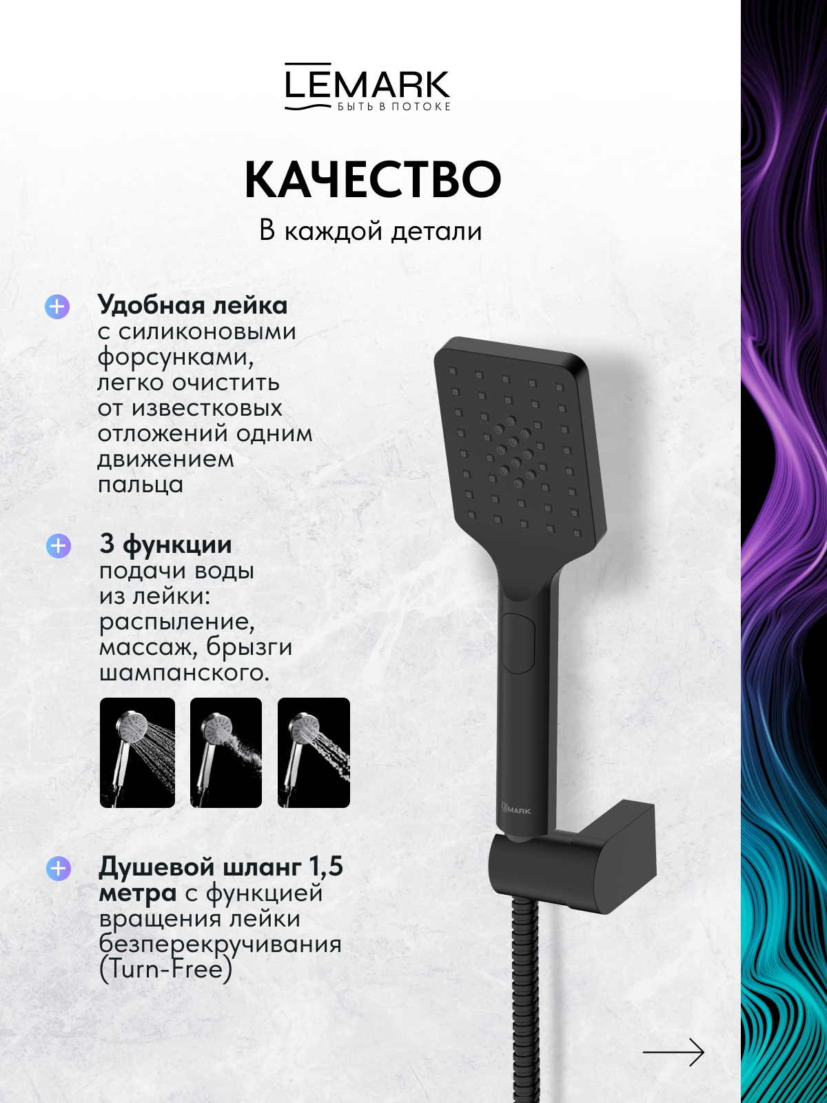 Смеситель Lemark Хоста_Hosta LM12314BL для ванны