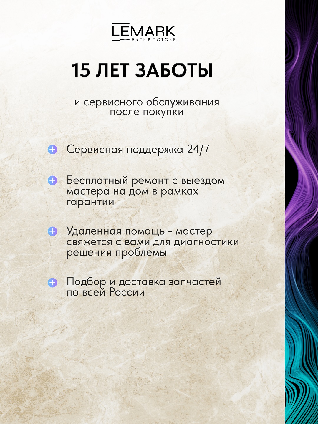 Смеситель Lemark Expert LM5061S для кухни с подключением к фильтру с питьевой водой