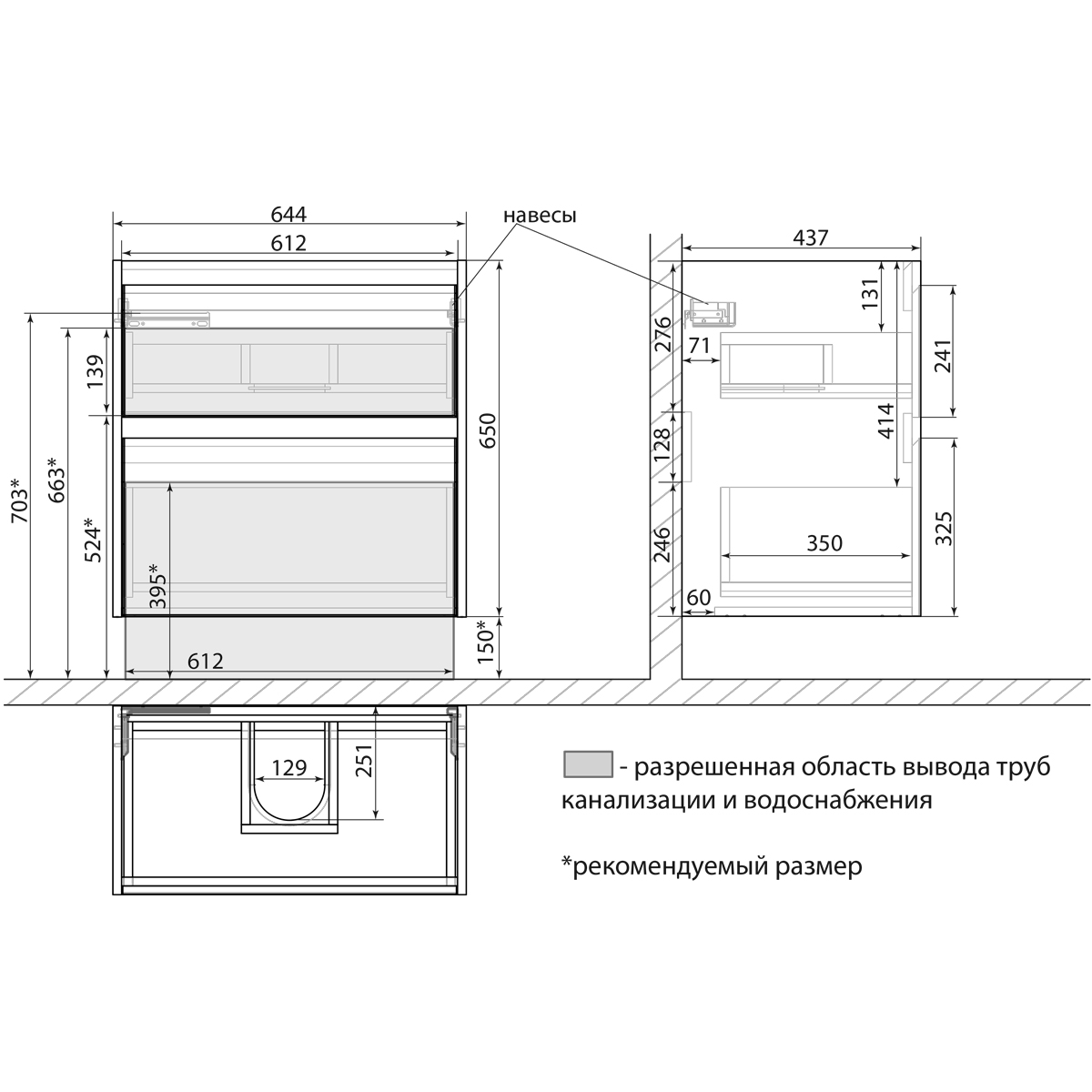 Тумба Lemark COMBI 70 см под 1 раковину, подвесная/напольная, 2 ящика, цвет корпуса, фасада: Белый глянец