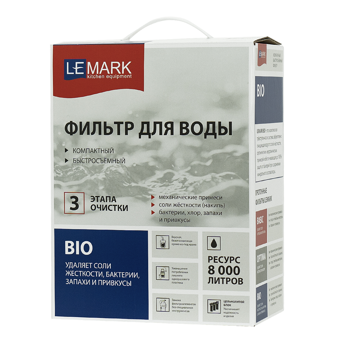 ЯНГА 490_JANGA 490 Набор Lemark SET9937105992SS (мойка, смеситель, фильтр, дозатор) сталь
