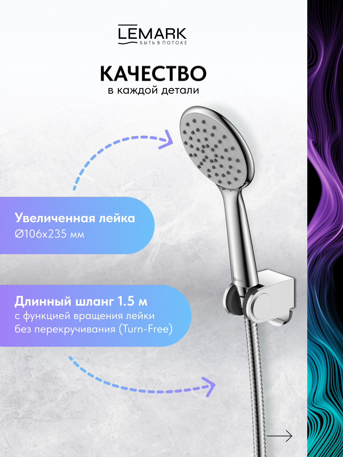 Смеситель Lemark Ortus LM11314C для ванны