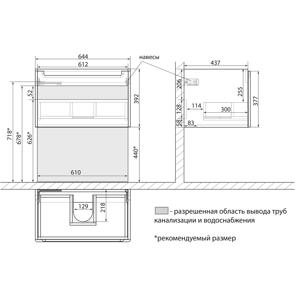 Тумба Lemark BUNO MINI 70 см под 1 раковину, подвесная,1 ящик, цвет корпуса, фасада: Белый глянец