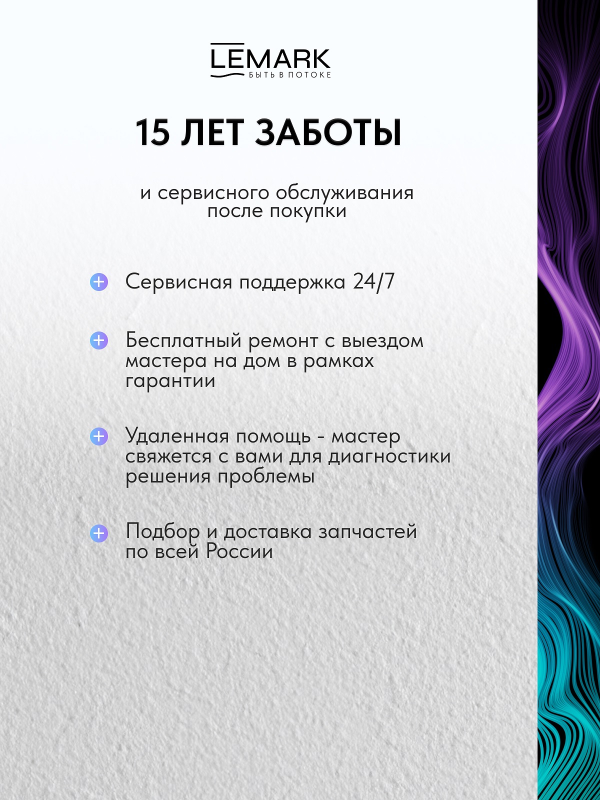 Смеситель Lemark Плюс Эдванс_Plus Advance LM1204C для кухни