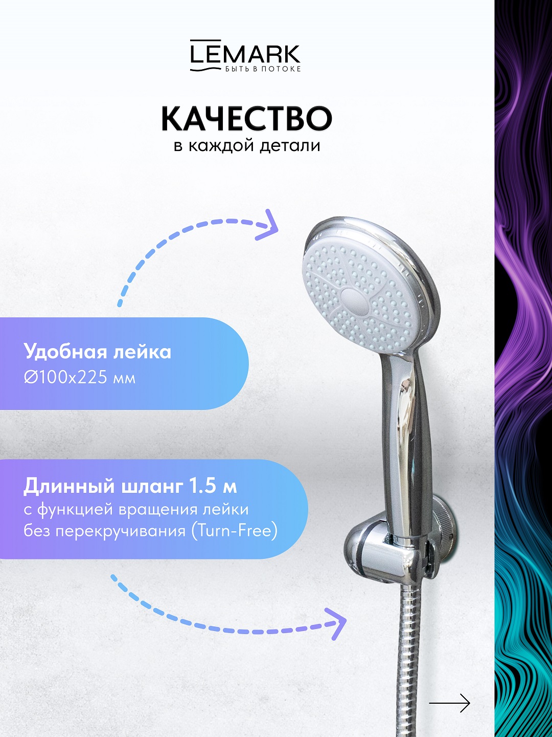 Смеситель Lemark Неро_Nero LM0214C для ванны
