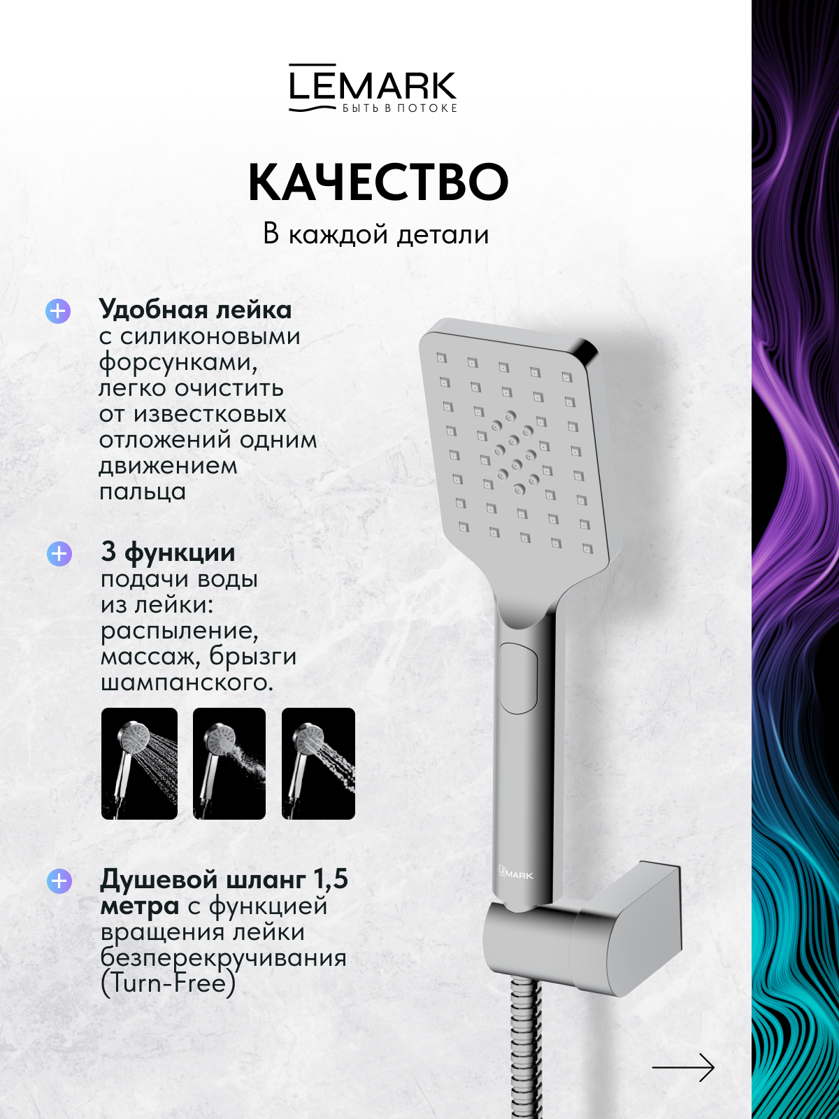 Смеситель Lemark Хоста_Hosta LM12314C для ванны