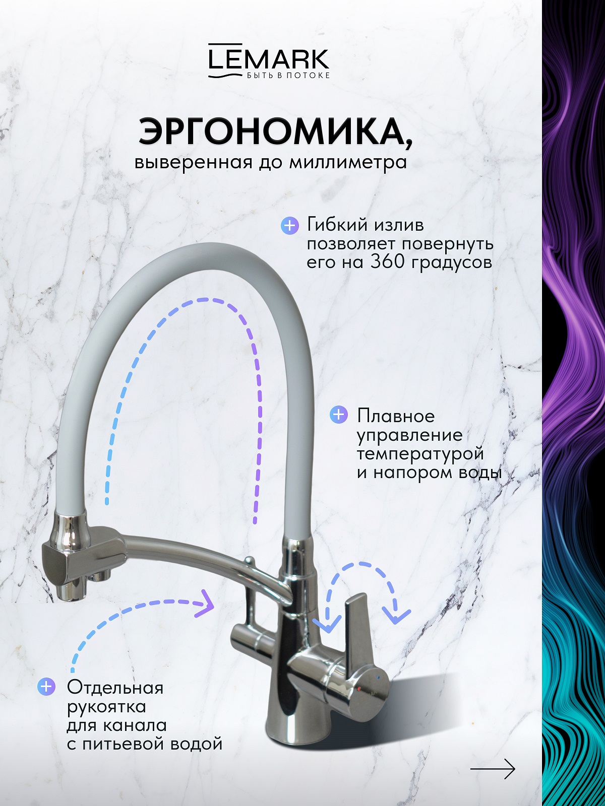 Смеситель Lemark Comfort LM3071C-Gray для кухни  с подключением к фильтру с питьевой водой