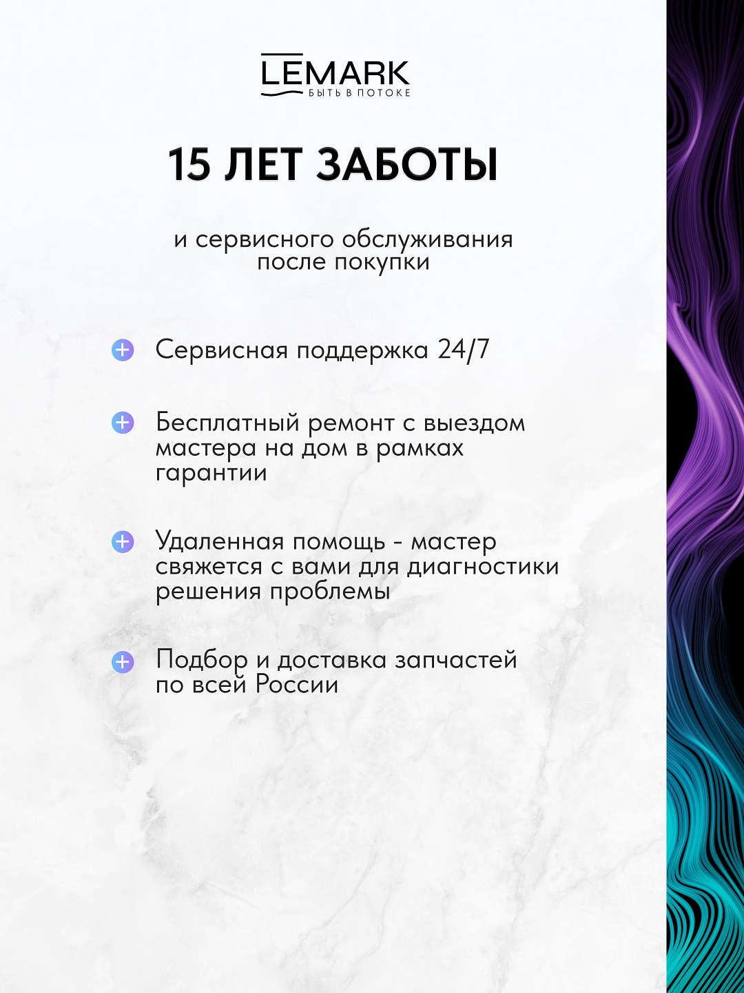 Смеситель Lemark Linara LM0409C для раковины