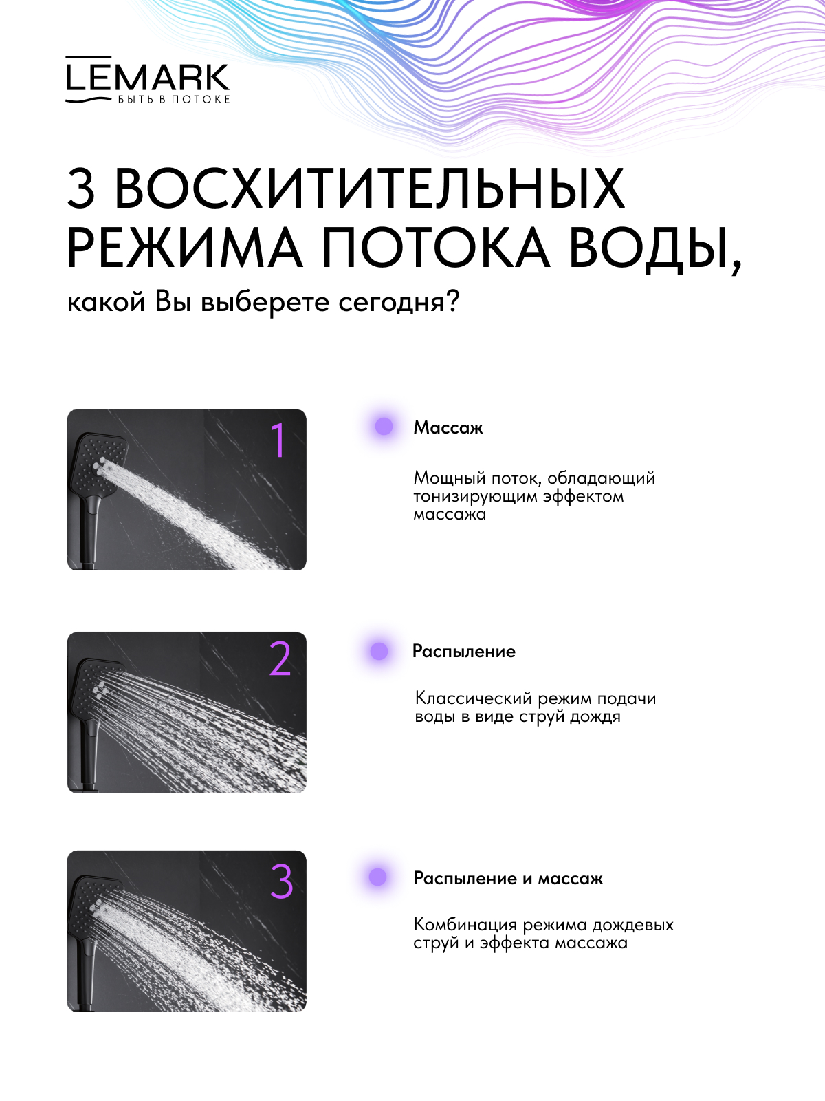 Смеситель Lemark Valday LMF-8142B-BL для ванны, термостатический