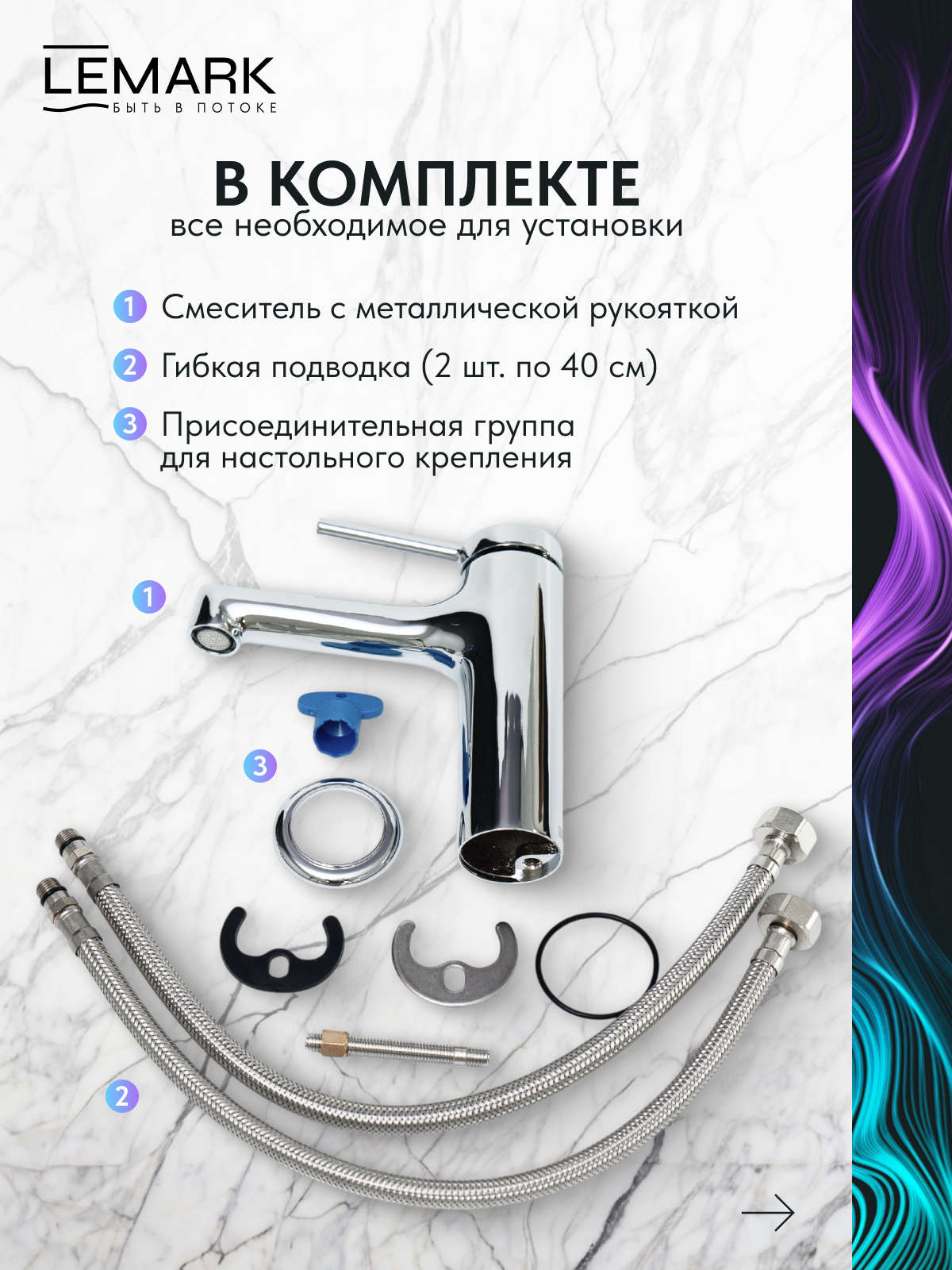 Смеситель Lemark Минима_Minima LM3806C для раковины