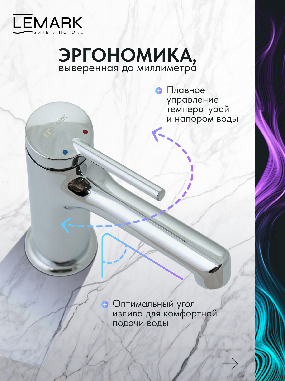 Смеситель Lemark Минима_Minima LM3806C для раковины