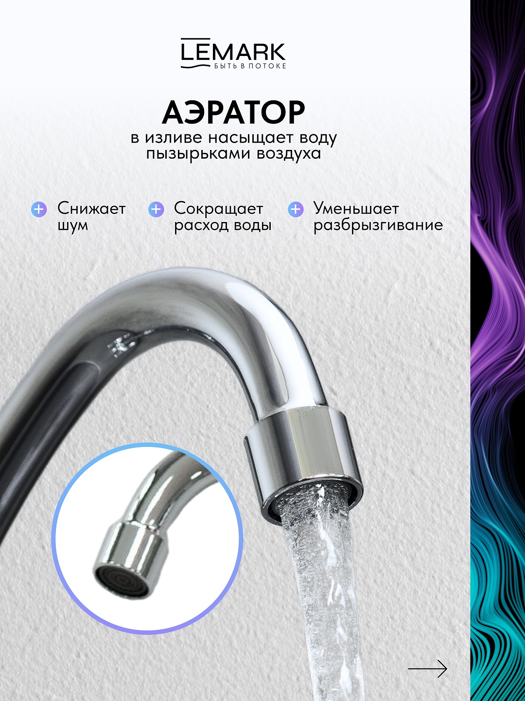 Смеситель Lemark Promotion LM6040C для кухни