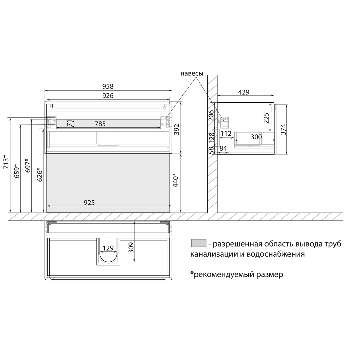 Тумба Lemark BUNO MINI 100 см под 1 раковину, подвесная,1 ящик, цвет корпуса, фасада: Белый глянец