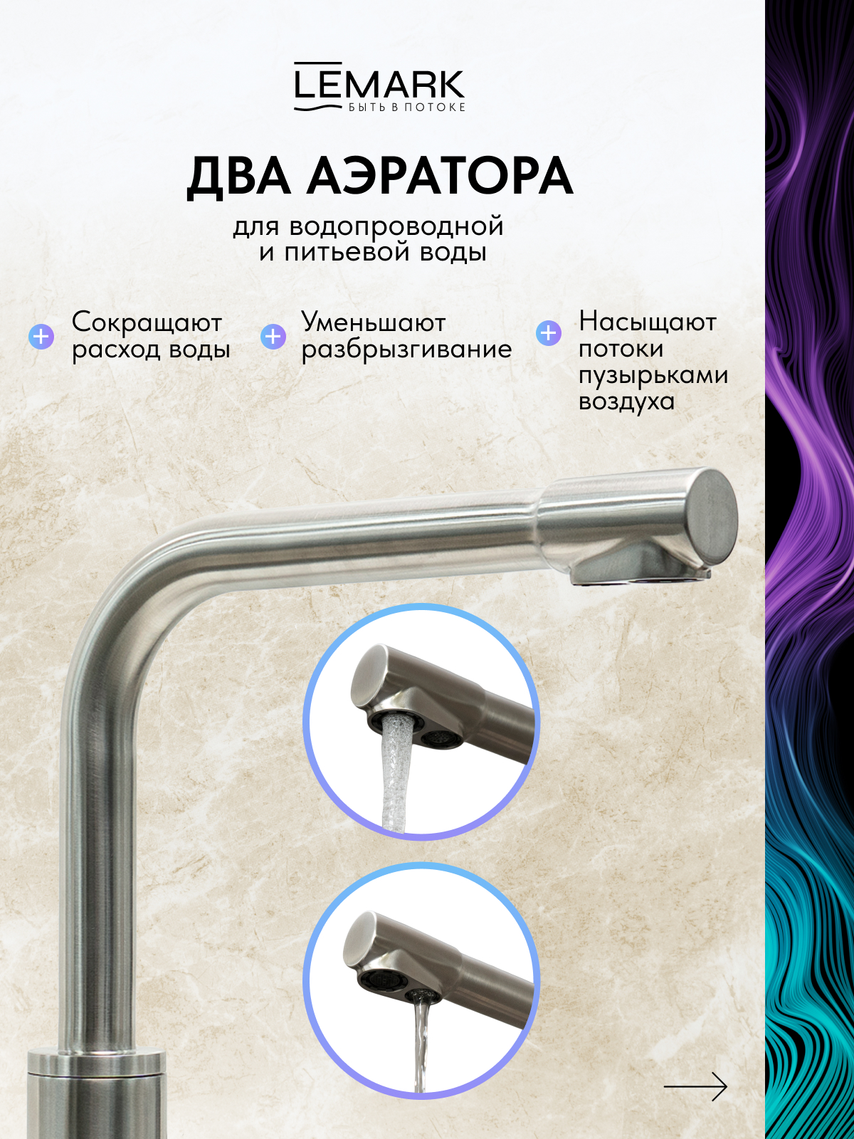 Смеситель Lemark Expert LM5061S для кухни с подключением к фильтру с питьевой водой