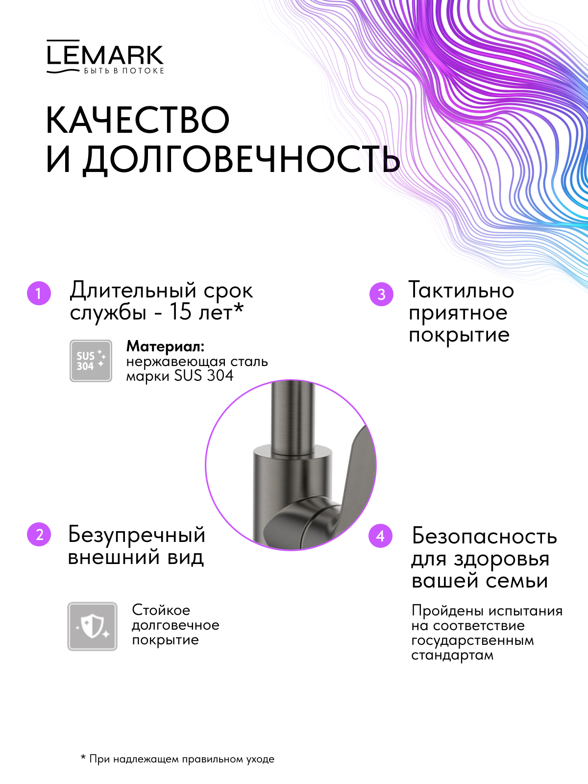 Смеситель Lemark Сибирь_Siberia LMF-7072B-GM для кухни