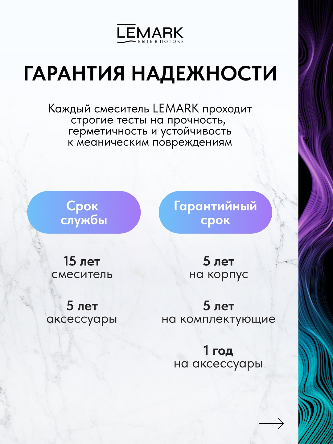 Смеситель Lemark Bronx LM3706BL для раковины