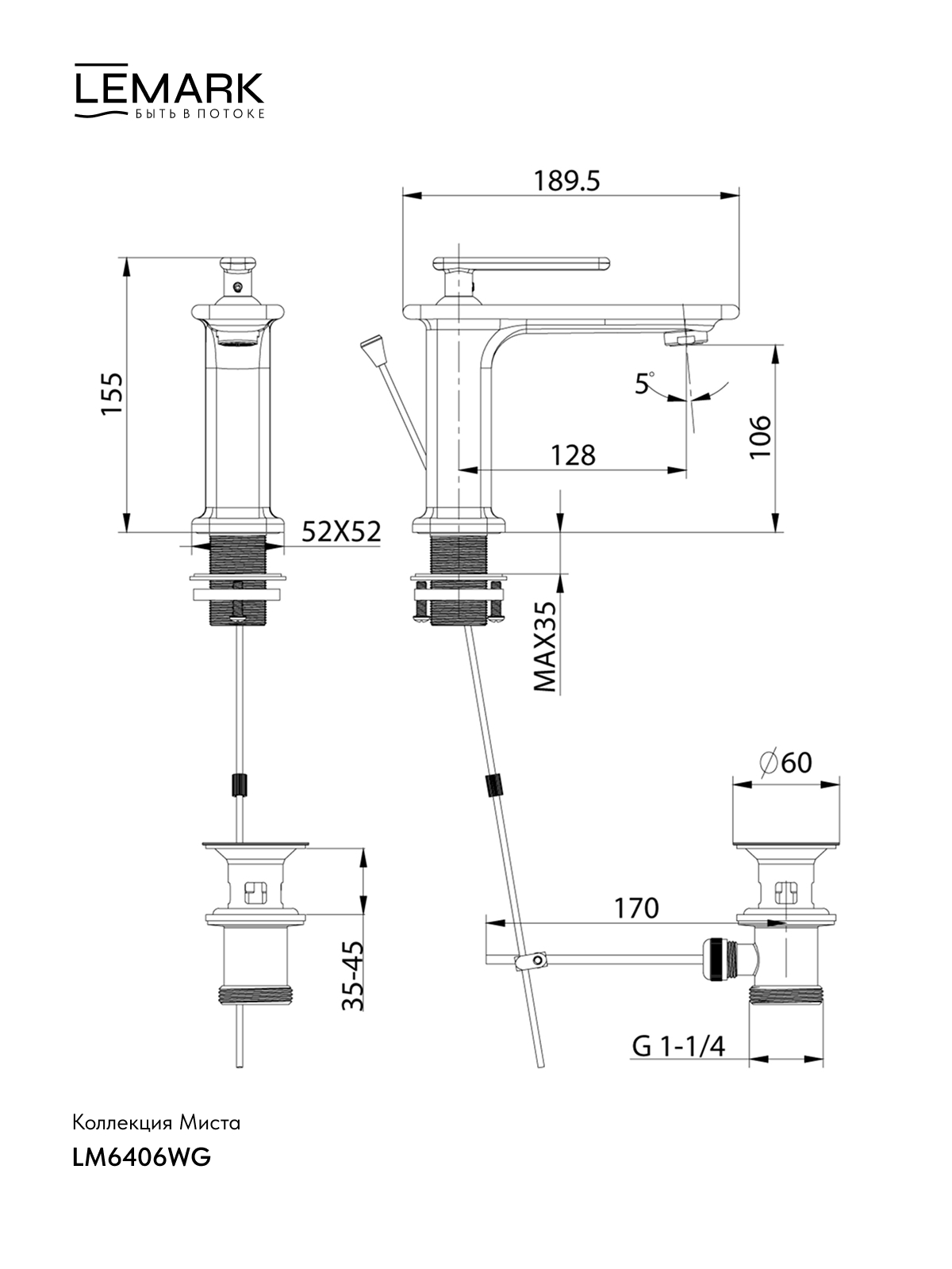 Смеситель Lemark Миста_Mista LM6406WG для раковины